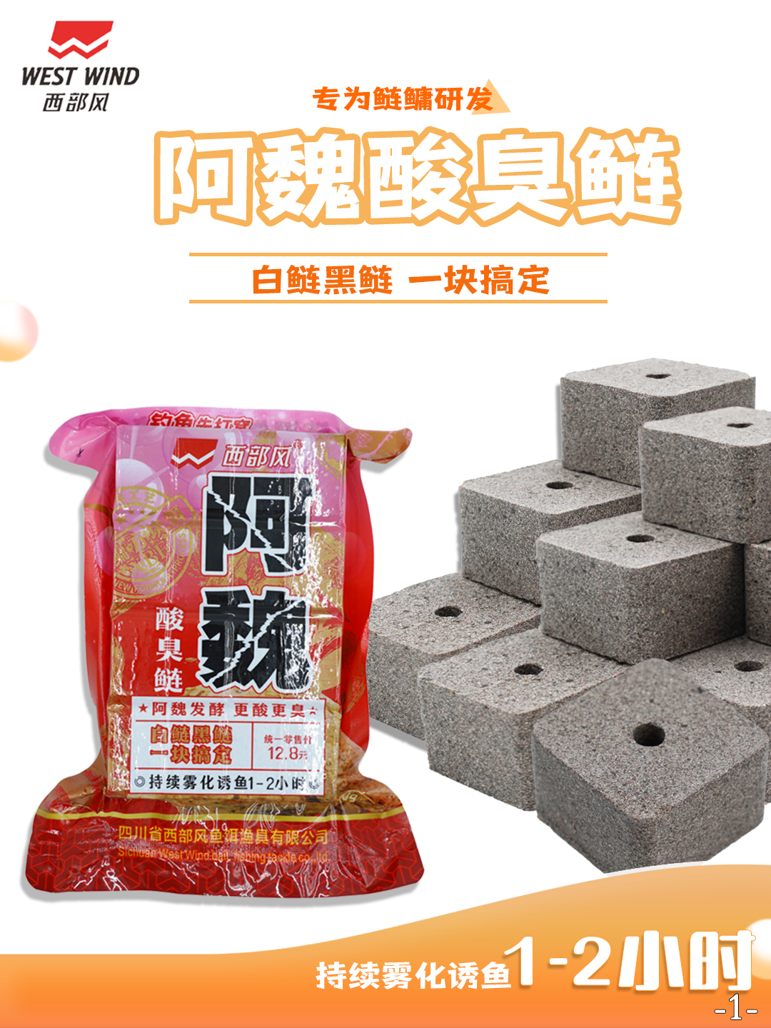 產(chǎn)品名稱