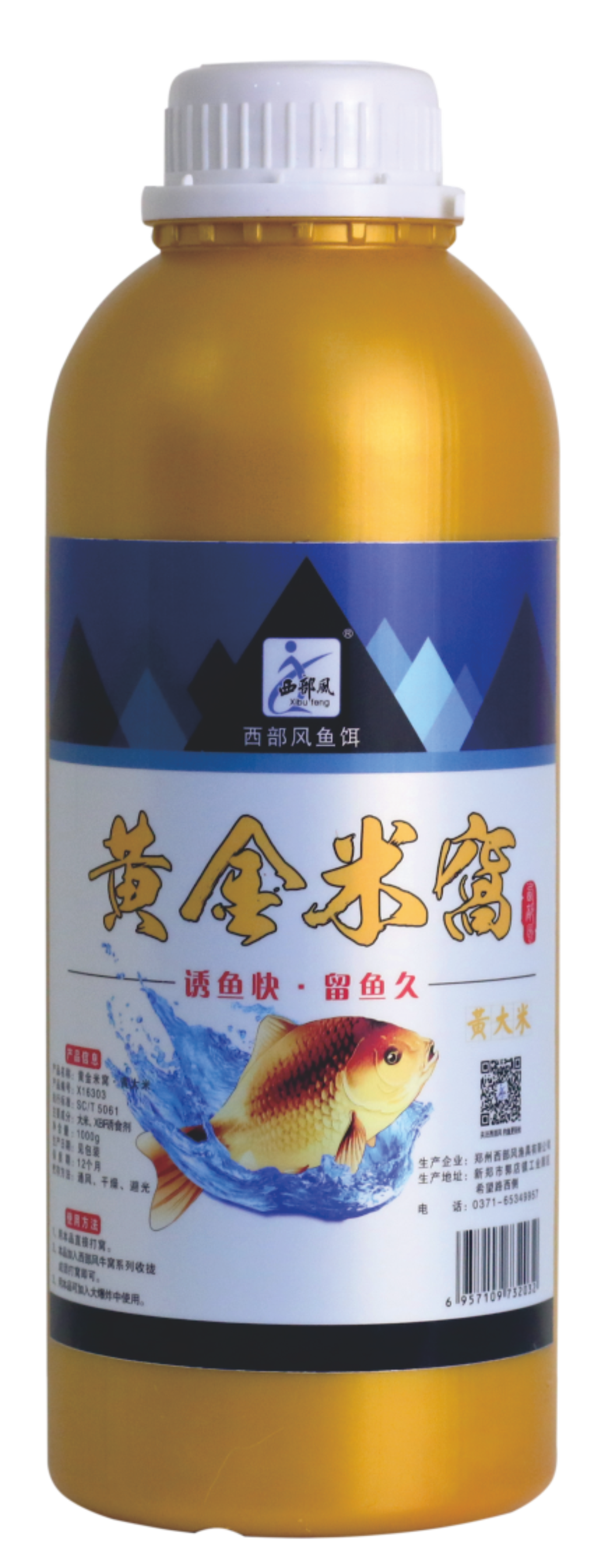 產(chǎn)品名稱