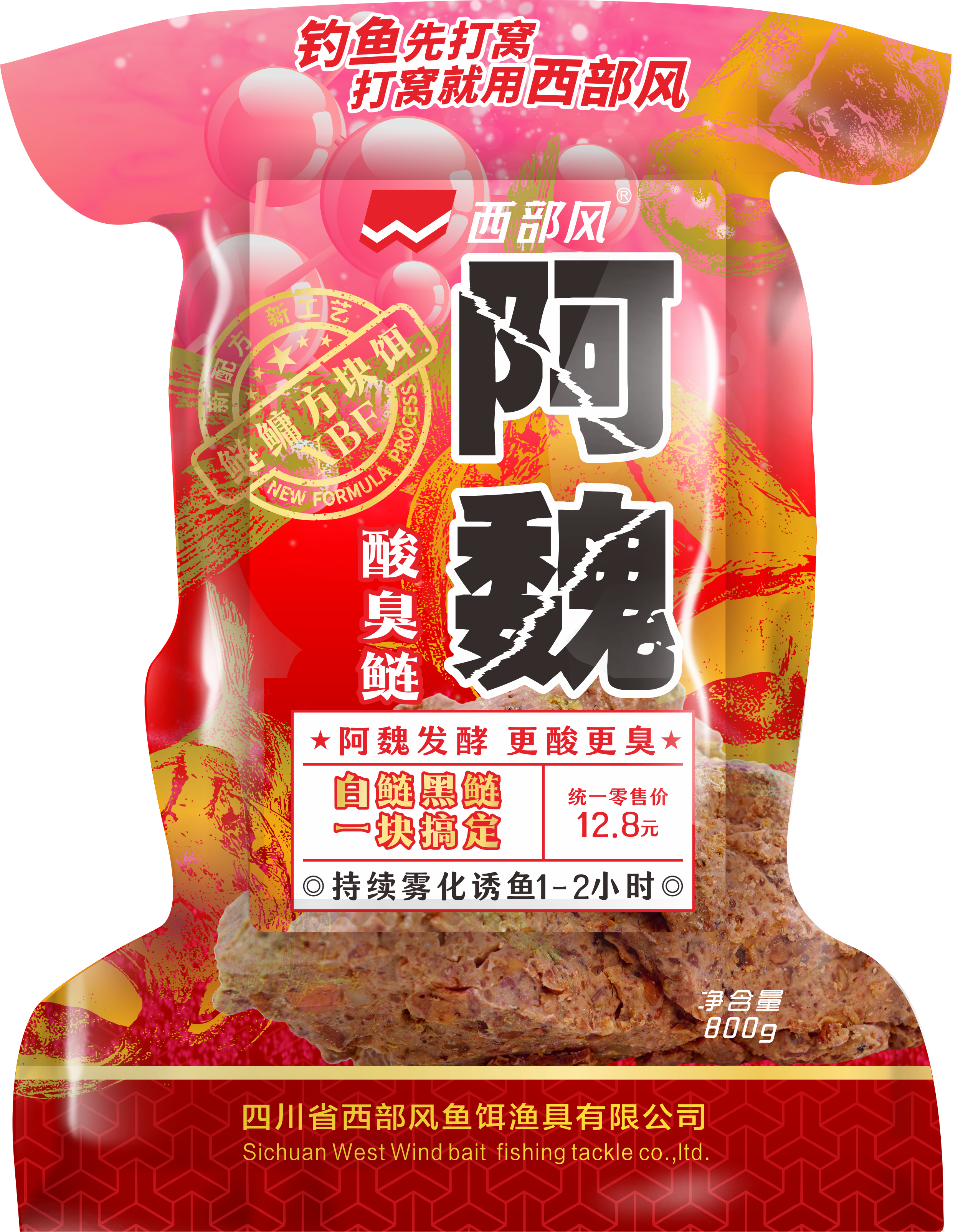 產(chǎn)品名稱