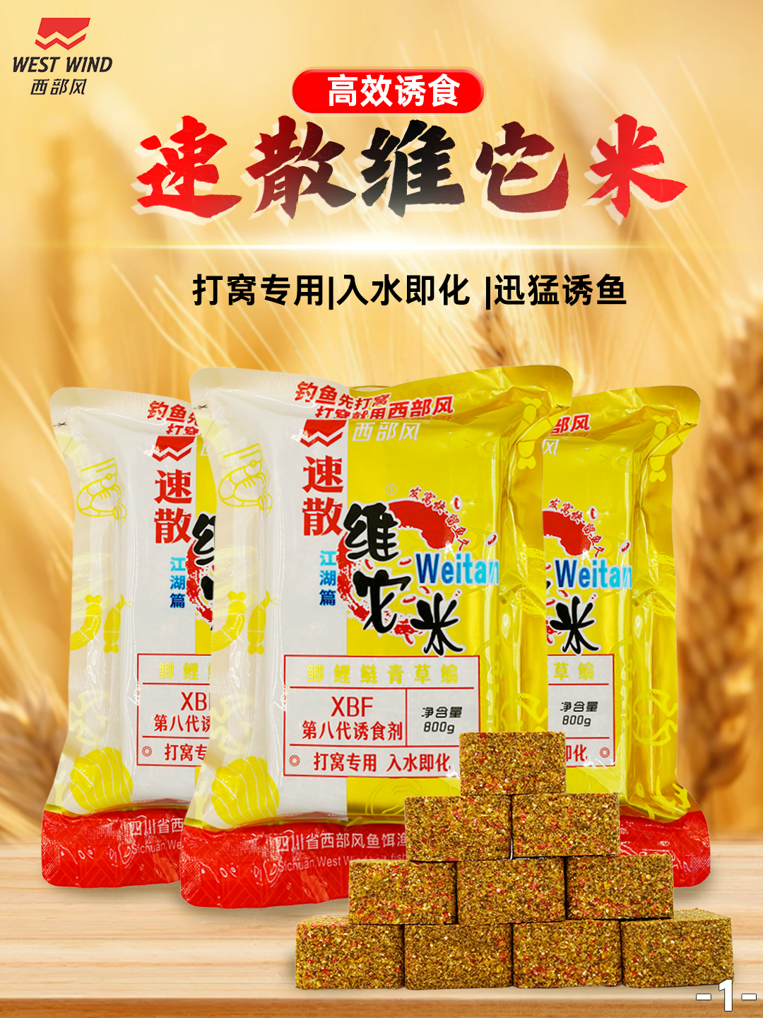 產(chǎn)品名稱