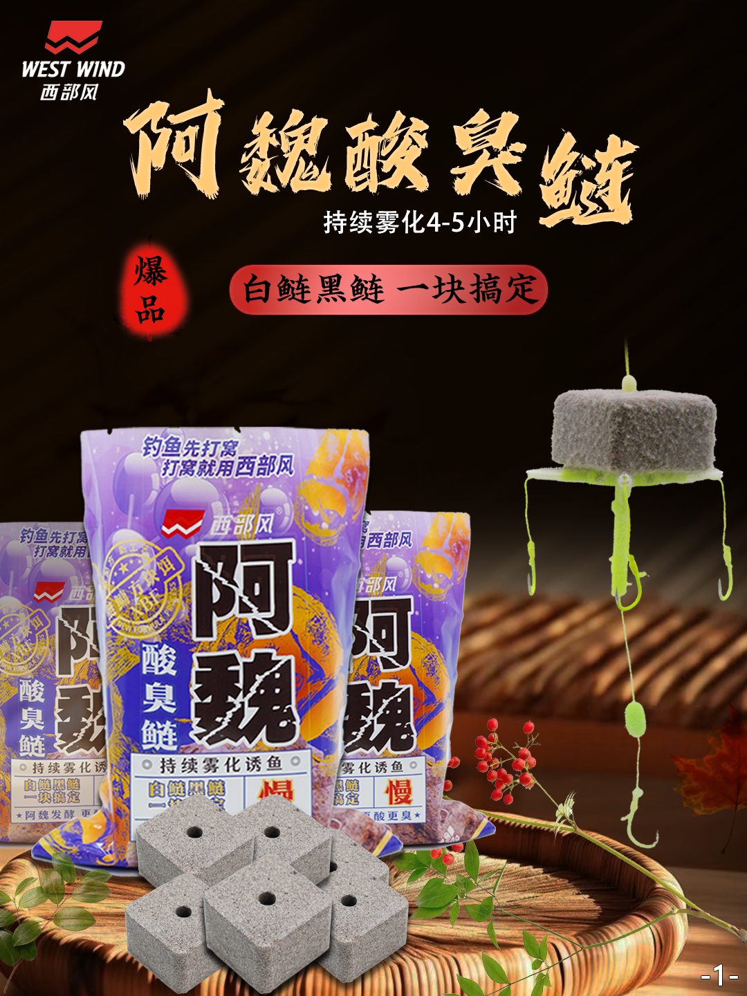 產(chǎn)品名稱